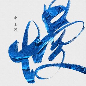 二级黄色妈妈和老头
