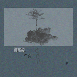 二级黄色妈妈和老头
