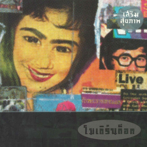 二级黄色妈妈和老头
